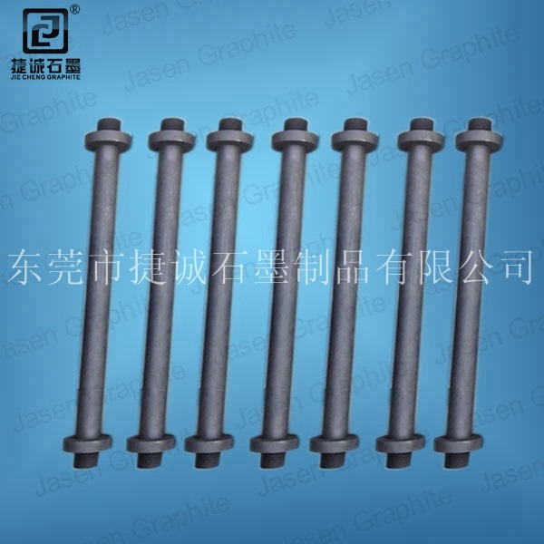 真空爐加熱管，石墨發(fā)熱件